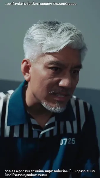 การกลับมาของเจ๊ใหญ่