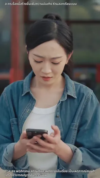 การกลับมาของเจ๊ใหญ่