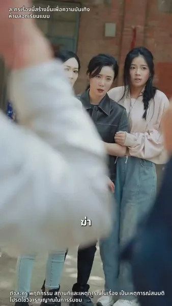 การกลับมาของเจ๊ใหญ่