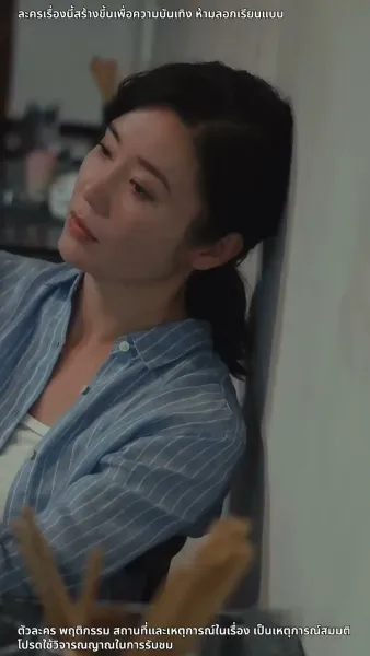 การกลับมาของเจ๊ใหญ่