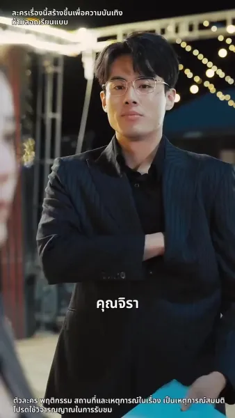 การกลับมาของเจ๊ใหญ่