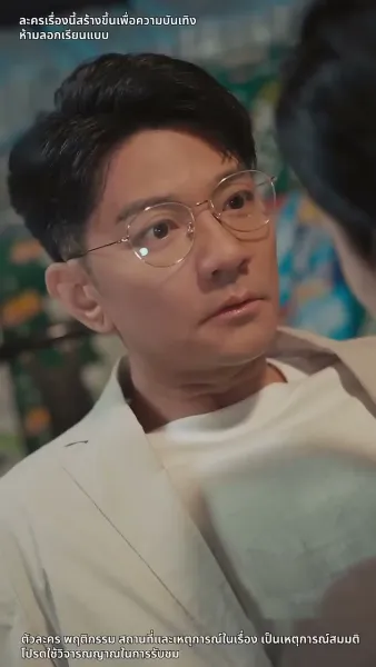 การกลับมาของเจ๊ใหญ่