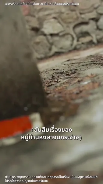 การกลับมาของเจ๊ใหญ่