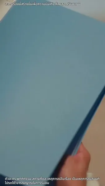 การกลับมาของเจ๊ใหญ่