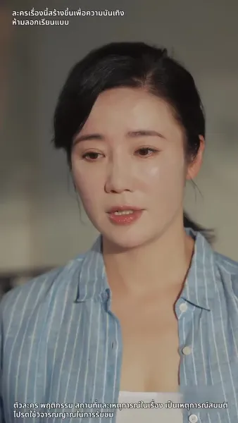 การกลับมาของเจ๊ใหญ่