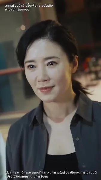 การกลับมาของเจ๊ใหญ่