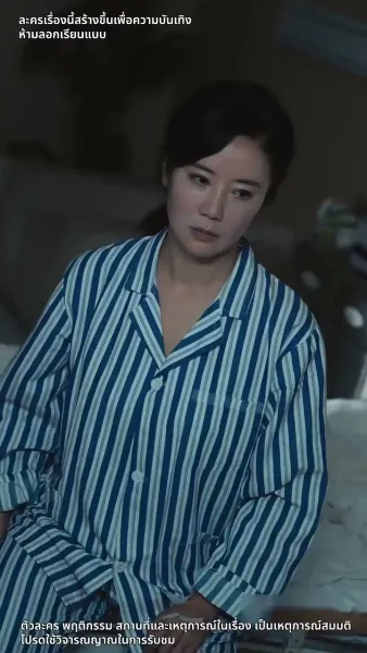 การกลับมาของเจ๊ใหญ่