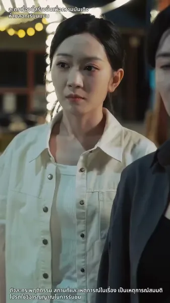 การกลับมาของเจ๊ใหญ่