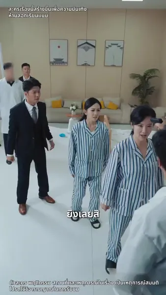 การกลับมาของเจ๊ใหญ่