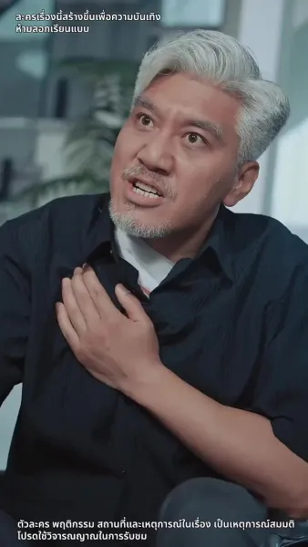 การกลับมาของเจ๊ใหญ่