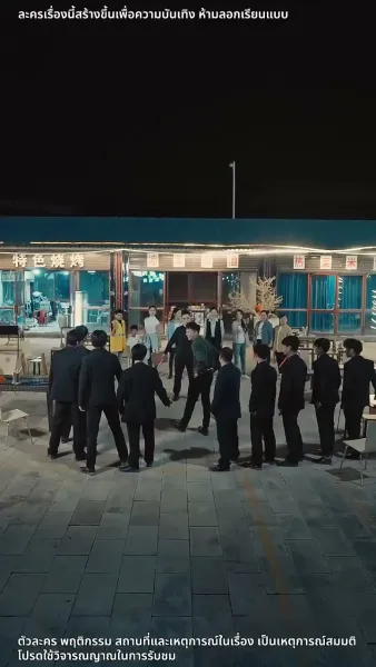 การกลับมาของเจ๊ใหญ่