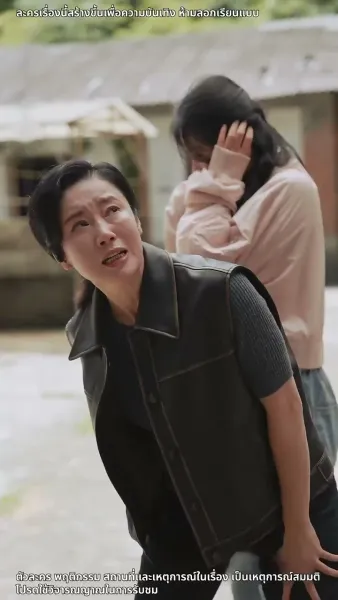 การกลับมาของเจ๊ใหญ่