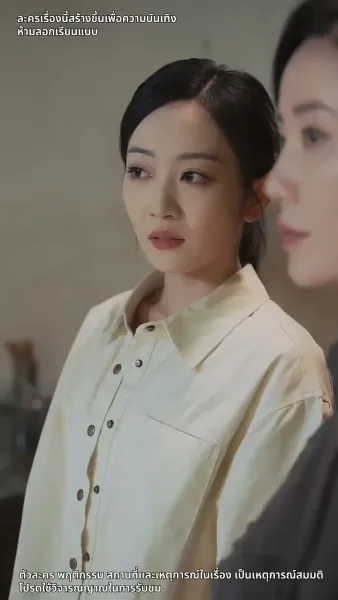 การกลับมาของเจ๊ใหญ่