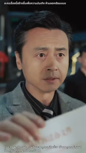 การกลับมาของเจ๊ใหญ่