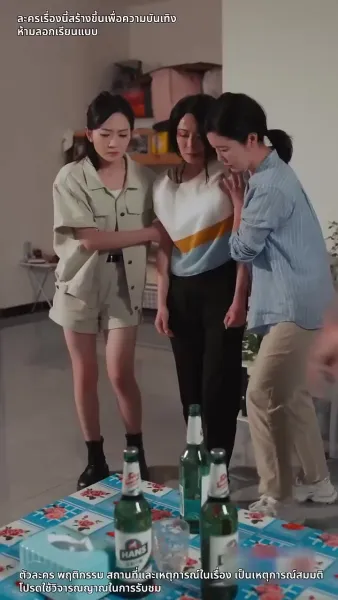 การกลับมาของเจ๊ใหญ่