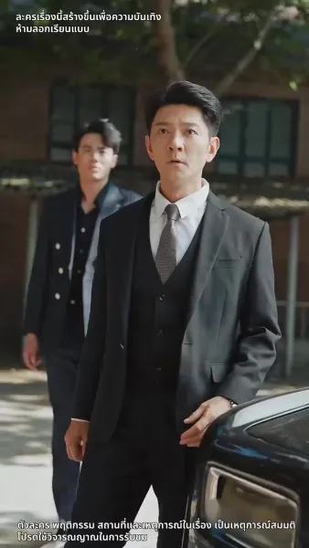 การกลับมาของเจ๊ใหญ่