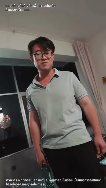 การกลับมาของเจ๊ใหญ่