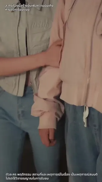 การกลับมาของเจ๊ใหญ่