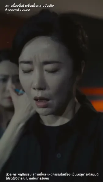 การกลับมาของเจ๊ใหญ่