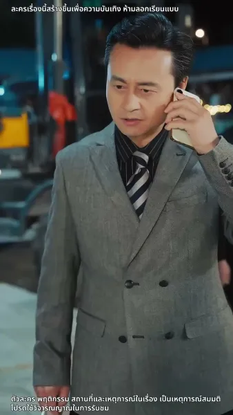 การกลับมาของเจ๊ใหญ่