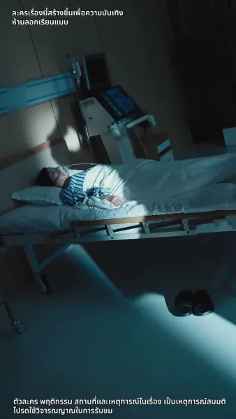 การกลับมาของเจ๊ใหญ่