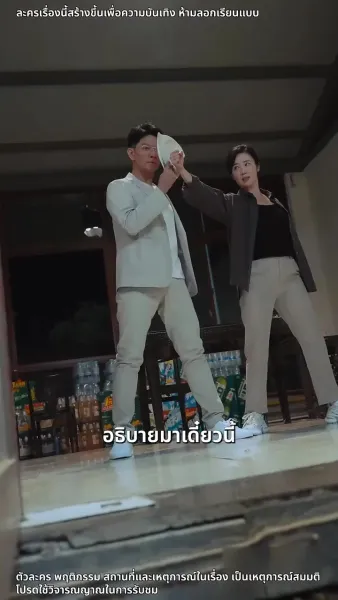 การกลับมาของเจ๊ใหญ่