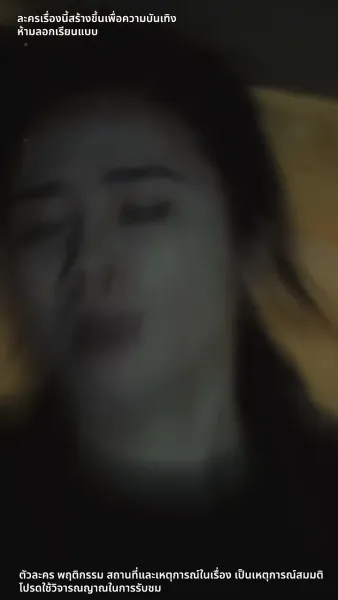 การกลับมาของเจ๊ใหญ่