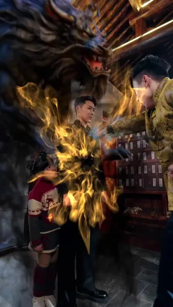 เซียนแท้คืนโลกมนุษย์