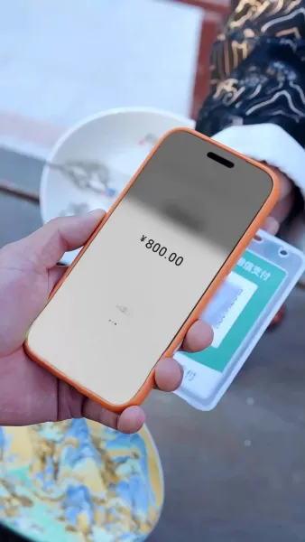 เซียนแท้คืนโลกมนุษย์