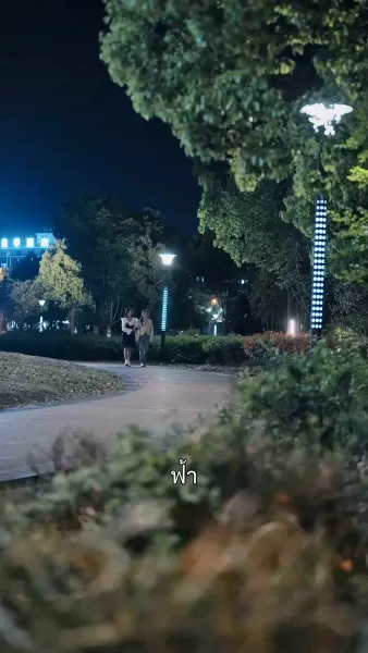 ใจละลายเพราะอาเล็ก