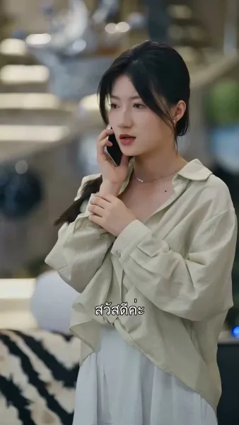 ใจละลายเพราะอาเล็ก