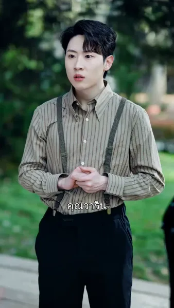  เทพธิดาเย็นชาสุดแกร่ง ภาค 2  