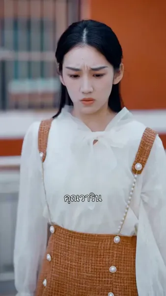  เทพธิดาเย็นชาสุดแกร่ง ภาค 2  