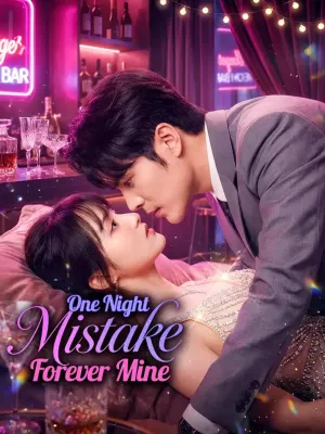 คืนเดียวที่เปลี่ยนหัวใจ