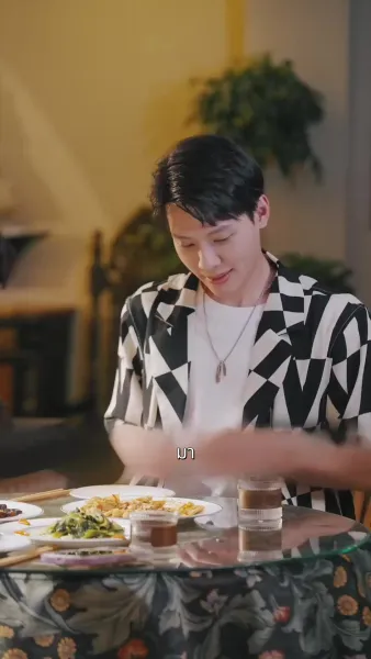 ยามที่เขาตกหลุกรัก