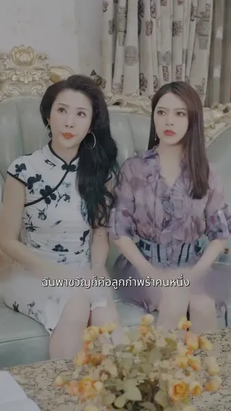 ยามที่เขาตกหลุกรัก