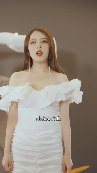 ยามที่เขาตกหลุกรัก