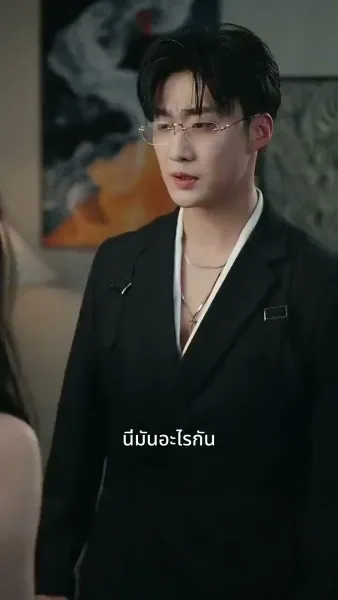 ราคาของความตาบอด