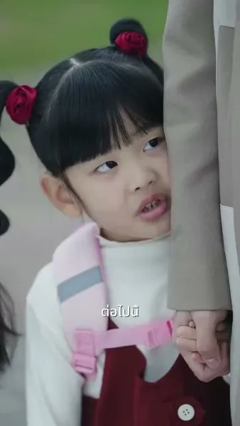 ราคาของความตาบอด