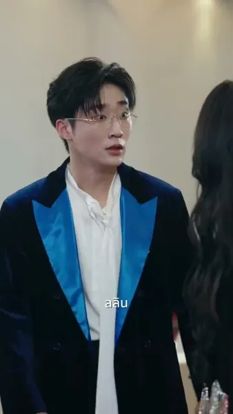 ราคาของความตาบอด