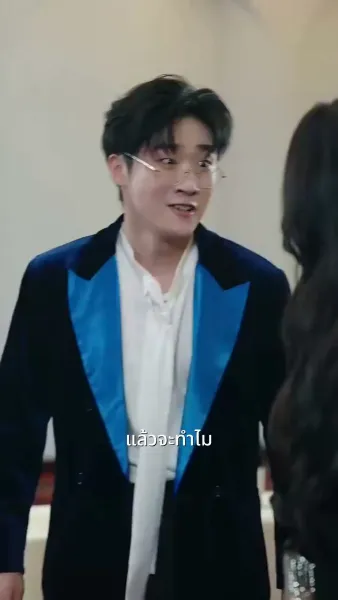 ราคาของความตาบอด