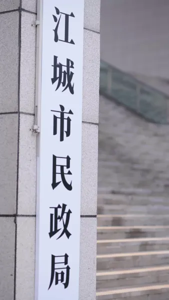 ความรักรสบ๊วย