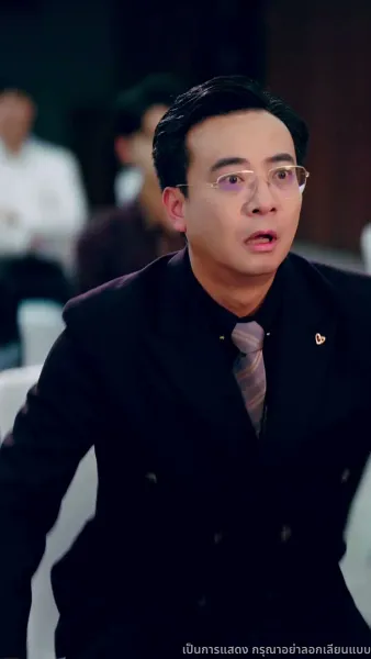 ฟ้าลิขิต ให้พ่อเฉิดฉาย