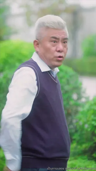 ฟ้าลิขิต ให้พ่อเฉิดฉาย