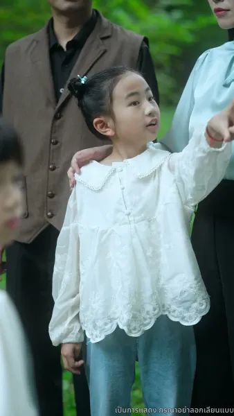 ฟ้าลิขิต ให้พ่อเฉิดฉาย