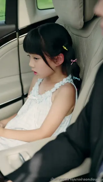 ฟ้าลิขิต ให้พ่อเฉิดฉาย