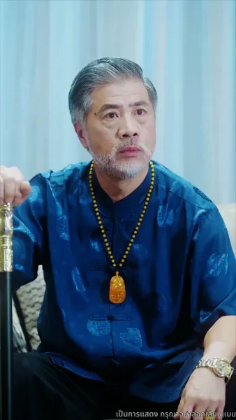 ฟ้าลิขิต ให้พ่อเฉิดฉาย