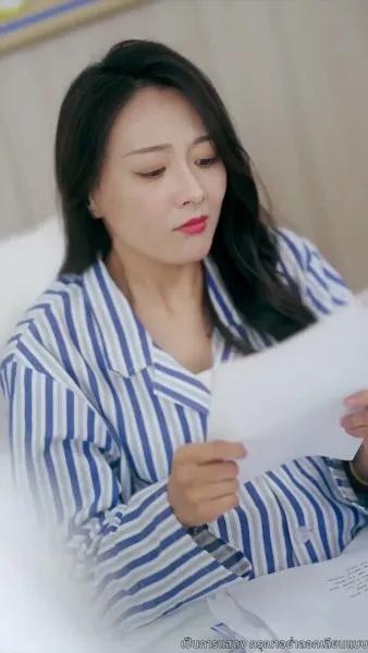 ฟ้าลิขิต ให้พ่อเฉิดฉาย