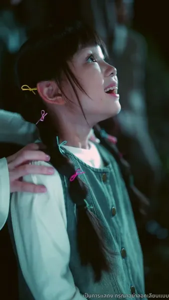 ฟ้าลิขิต ให้พ่อเฉิดฉาย