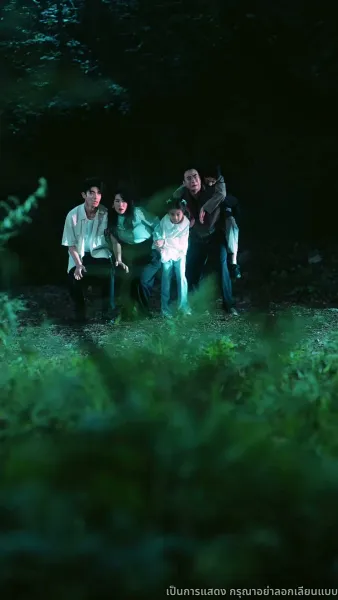 ฟ้าลิขิต ให้พ่อเฉิดฉาย